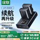 綠聯(lián)3C認證LP-E6NH相機電池適用佳能EOS R62 R5 R6 R7 90D 80D 70D 7D2 60D 6D2 5D3 5D2 5DMark 5D4