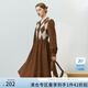 FANSILANEN范思藍(lán)恩22FS4178長袖內(nèi)搭針織連衣裙女秋冬V領(lǐng)毛衣裙中長款過膝 焦糖色 M