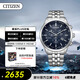 西鐵城（CITIZEN）手表男日韓表光動(dòng)能日顯三眼計時(shí)鋼帶商務(wù)送禮物AT2570-56L七夕