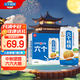 養元六個(gè)核桃智匯養生型180ml*24罐量販實(shí)惠核桃乳飲料 整箱裝
