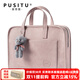 普思圖（PUSITU）電腦包防摔防震簡(jiǎn)約手提包適用蘋(píng)果筆記本Macbook13.3聯(lián)想小新 厚款-粉色【無(wú)肩帶】送小熊 15.6英寸