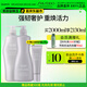 資生堂專業(yè)美發(fā)頭皮生機(jī)洗發(fā)水護(hù)發(fā)素（1L洗發(fā)露+1kg護(hù)發(fā)素）大包裝洗護(hù)囤貨裝