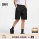 森馬（Semir）休閑中褲男青少年純色百搭夏季寬松運動(dòng)直筒五分短褲101324126118
