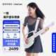 LiberLive C2 無弦吉他智能電子吉他智能初學者入門自動擋吉他 無垠白