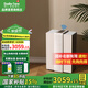 斯泰得樂(lè )（Stadler Form）智能無(wú)霧加濕器 家用臥室空氣孕婦嬰兒凈化水洗加濕Robert Robert WiFi