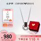 Emporio Armani【七夕情人節(jié)禮物】阿瑪尼項鏈男 雙環(huán)相扣潮流送男友 EGS3134040