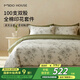 MIDO HOUSE銘都100支純棉100支長絨棉印花被套床品套件 知槿 1.8m床單款