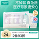 全棉時(shí)代一次性?xún)妊澟兠薏坏粜鯗缇?L碼5條【品牌直供 安全滅菌】