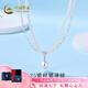 中國黃金;CHINA GOLDS925銀碎銀幾兩項(xiàng)鏈時(shí)尚甜美鎖骨鏈女士項(xiàng)鏈送女朋友情人節(jié)禮物 約12.5g【玫瑰花禮盒】