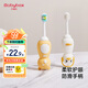 貝博氏babybox嬰兒牙刷細軟毛兒童牙刷乳牙牙刷1-3歲2支裝