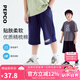 小豬班納（PEPCO）童裝2025夏裝新款兒童七分褲中大童男童褲子男孩休閑褲潮 軍綠 150