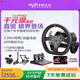 萊仕達(dá)V10 PRO賽車游戲方向盤模擬器伺服直驅(qū)模擬駕駛力反饋PC PS4 XBOX歐卡地平線極限競(jìng)速8 V10PRO+A7檔桿+A10支架+HB S手剎 聯(lián)系客服下單享優(yōu)惠