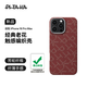 PITAKA九周年老花款適配華為Mate70Pro+/X6/iPhone16ProMax/S24Ultra/iPhone15ProMax手機殼凱夫拉磁吸 金紅丨i16 ProMax PITAKA老花