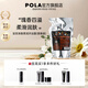 寶麗（POLA）進(jìn)口沐浴露男女通用淡雅花香持久沐浴液深潤滋潤清香柔潤沐浴乳 470ml（替換裝）