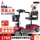 鳳凰（Phoenix）老年代步電動(dòng)車四輪老人四輪車家用可折疊助力車代步車 【09S】12ah鉛酸+約40里+250W