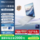 戴爾（DELL）國家補貼筆記本電腦16 Premium XPS尊享版 AI商務輕薄本2代酷睿Ultra9 32G 1T RTX5070顯卡4K OLED