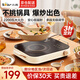 小熊（Bear）電陶爐 家用多功能一體電磁爐炒菜鍋 定時節(jié)能 節(jié)能小型大功率光波爐 DTL-A22D1