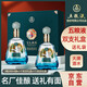 五糧液股份 百鳥朝鳳藍鉆 濃香型白酒禮盒 雙支禮盒裝 52度500ml*2瓶