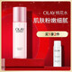 玉蘭油（OLAY）桃花水爽膚水補水保濕平衡化妝品生日禮物送女友護膚品 桃花水150ml