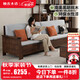 柚舍木語(yǔ)實(shí)木沙發(fā)客廳2025新款黑胡桃木沙發(fā)冬夏兩用箱體儲物沙發(fā)9-216#