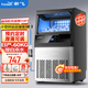 新飛（frestec）制冰機(jī)商用奶茶店小型55-400KG大型桶裝水制冰器KTV吧臺冰塊制作機(jī)自動制冰機(jī) 【中小型】44顆-產(chǎn)60KG-自來水