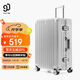 90分PC旅行箱輕質(zhì)鋁框行李箱24英寸防刮商旅兩用拉桿箱登機箱太空銀