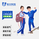 YALOTT【雅蘭特】升級(jí)版深圳小學(xué)生校服秋季運(yùn)動(dòng)服透氣柔軟舒適長(zhǎng)袖長(zhǎng)褲 升級(jí)版小學(xué)秋運(yùn)套裝（男） 125 吊牌紅標(biāo)130