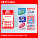 【成人兒童組合裝】日本MUHI無(wú)比滴成人止癢液50ml+兒童止癢液40ml池田模范堂保稅發(fā)貨原裝進(jìn)口