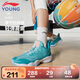 李寧（LI-NING）童鞋兒童籃球鞋男大童音速8輕彈減震清爽透氣運動(dòng)鞋35YKBS046-23