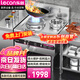 樂(lè)創(chuàng)（lecon）猛火灶商用燃?xì)庠钜夯瘹馓烊細(xì)鈫卧铍p灶廚房炒菜專用0.88米單炒單溫SZCT26-DC