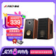 奮達（F&D） R28BTPLUS書架桌面音箱有源2.0電腦音響大功率高音質(zhì)大音量震感低音炮電腦音箱 R28BTPLUS書架音響無話筒版
