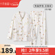 十月結晶月子服產(chǎn)后家居服套裝孕婦哺乳喂奶春秋睡衣 【帶哺乳口】熊貓夢(mèng)境-豆蔻綠 推薦10~22℃ L碼【建議110-130斤】