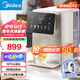 美的（Midea）【國家補貼】電熱水瓶小魔方 4L家用可制冷即熱式飲水機 多段控溫電熱水壺電水壺自清潔燒水壺 4L MK-JRT03