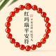 石傳百世紅瑪瑙手串男女款平安符八卦轉運珠水晶情侶手鏈本命年生日禮物