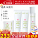 玫琳凱護膚品1號2號經(jīng)典系列套裝補水保濕基礎化妝品旗艦 1號（潔面+水+乳+面膜霜）