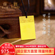 第一福祥云無(wú)事牌黃金項(xiàng)鏈古法吊墜護(hù)身符掛墜可刻字紀(jì)念金條生日禮物 30g【單牌不配繩】