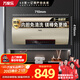 萬家樂【睿能D50-FW3S抗菌內(nèi)膽免清洗】電熱水器50升 出水?dāng)嚯婃V棒免換儲(chǔ)水式家用一級(jí)能效