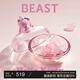野獸派（THE BEAST）x Hello Kitty 奶油玫瑰晶石香盒（中號）居室香薰生日禮物