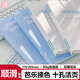 三年二班 B5/50張橫線撞色不硌手活頁(yè)本筆記本本子 學(xué)生用高顏值可拆卸記事本考研錯(cuò)題本日記本 白茶