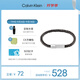 凱文克萊（Calvin Klein）CK手鏈男真我系列編織皮革手鏈送男友黑色35100047七夕禮物