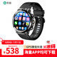 索愛(ài)【張碧晨代言】H80天才GPS定位電話(huà)手表智能4G全網(wǎng)通初高中生青少年運動(dòng)拍照防水可插卡WIFI禮物