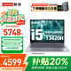聯(lián)想筆記本電腦小新Pro14/TB14/來酷 2025補(bǔ)貼20% AI元啟酷睿大學(xué)生游戲設(shè)計(jì)超清屏辦公輕薄手提 升級(jí)i5-13420H 32G 1T固態(tài)丨TB14 防眩光護(hù)眼屏丨官方認(rèn)證