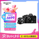 奧林巴斯（OLYMPUS）E-M10 MarkIV EM10四代 微單相機 數(shù)碼相機 微單套機（14-42mm & 45mm）人像雙鏡頭