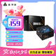 金河田智能芯680PRO 580PRO電源 500W臺(tái)式機(jī)電腦主機(jī)電源額定400W電源 智能芯680PRO銅牌 額定500W