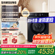 三星（SAMSUNG）AI神洗衣機5系 12KG全自動(dòng)滾筒AI泡泡凈蒸汽除菌超薄嵌入WW12DG5B24ABSC 黑 12KG星耀黑
