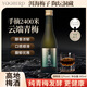 越鳥高地梅酒梅子酒微醺果酒12°果酒原果原釀365ml青梅酒節(jié)日送禮梅子青梅酒 365ml深香青梅酒【無包裝1瓶裝】