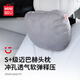 名創(chuàng)優(yōu)品汽車頭枕頭枕車用頸枕車載汽車頭枕腰靠 S級杜邦生物絨適用YU7