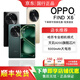 OPPOFIND X6天璣9200旗艦芯片超光影三主攝長(cháng)續航IP64 智能學(xué)生游戲機 飛泉綠【24/h】 16GB+512GB 單機+【品牌快充】+店鋪質(zhì)保1年