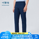 十如仕商務(wù)休閑長(zhǎng)褲男彈力免燙抗皺春夏直筒 SP02 藏青色 38