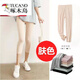 啄木鳥(niǎo)夏季七分褲外穿薄款棉莫代爾打底褲女高腰彈力緊身顯瘦百搭女褲 膚色七分褲 XL 建議120-140斤